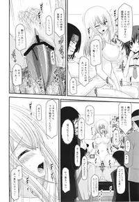 (SC57) [valssu (Charu)] Unbreakable Limit (Cardfight!! Vanguard)