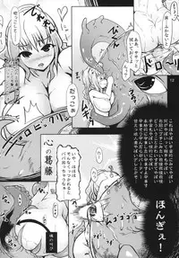 [Hakusyoku Miminaga Shop] Konton 3