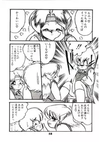 [Hibiki Jun] Dokidoki A Taiken