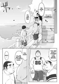 [SUVWAVE (SUV)] Sendo no Binetsu | 1000 Degree Fever [English] [BARAdise Scanlations]