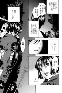 COMIC Penguin Club Sanzokuban 2008-07