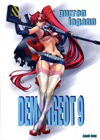 (C74) [NAS-ON-CH (NAS-O)] DEMONGEOT 9 (Tengen Toppa Gurren Lagann) [English] =7BA=