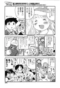 COMIC LO 2010-02 Vol.71