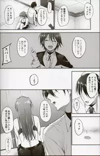 (COMIC1☆8) [IV VA SHIN (Mikuni Mizuki)] Home Sweet Home ~Teana Hen~ (Mahou Shoujo Lyrical Nanoha)