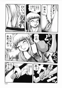 [Kichijouji Kitashirou] A-Shi No Ijouna Aijou