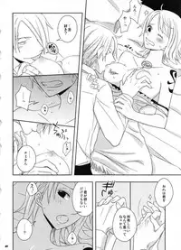 (C91) [Orange Typhoon (Yamada Enako)] SweetNess 3 Sanji x Nami Sairokushuu (One Piece)