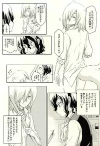 (Sakamichi Climb! 8) [MUGIMUGI (Tomori Malulu)] Shunshouikkoku (Yowamushi Pedal)