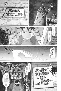 [Charlie Nishinaka] Cheers! 12