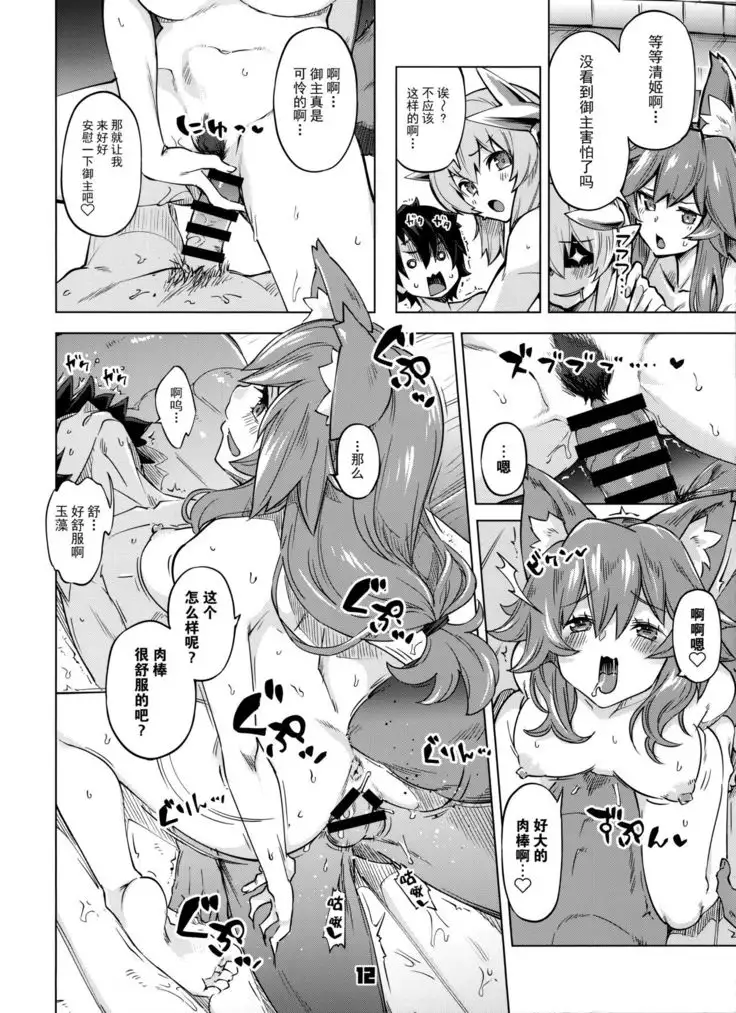 Sex Shinai to Derarenai My Room 2 - My room can not go out