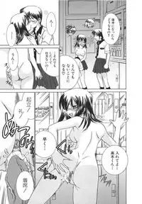 [Sada Ko-ji] Moe Cafe