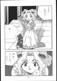 [Tsurikichi Doumei (Various)] Teizoku Hana Gekidan ~GO! GUY Series~ (Sakura Taisen)