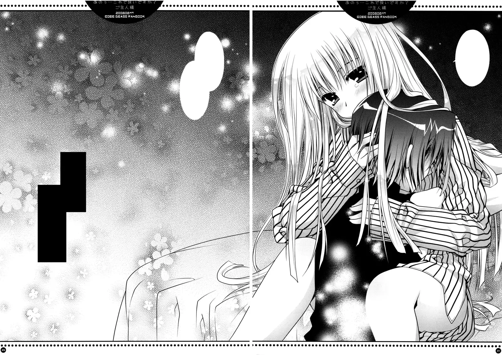 Anou...Korede Iidesuka? Goshujinsama