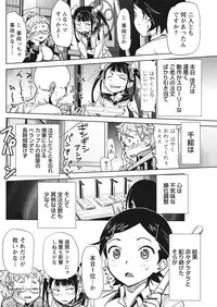 Namaiki! 2017-10 [Digital]