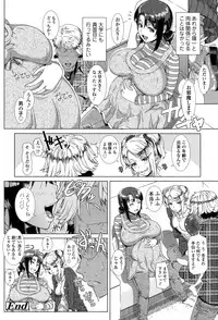 COMIC Tenma 2015-04