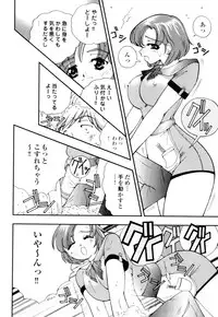 [Hime Hajime] Hime Ijiri