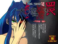 Pollensalta 2 (Final Fantasy VII)