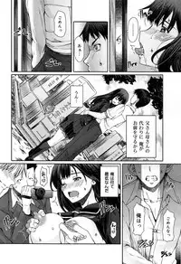 COMIC Maihime Musou Act. 07 2013-09