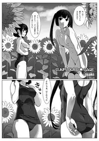 [Remora Works (Various)] REMORA WORKS 2017 [Digital]