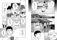 [Kurosawa R] Anata no Oku-san Moraimasu - I'm gonna steal your wife.