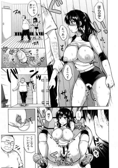 COMIC Shingeki 2017-03