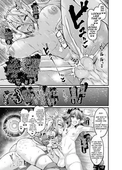 Astolfo, Bradamante to Issho ni Training | Let's get to Training, Astolfo and Bradamante