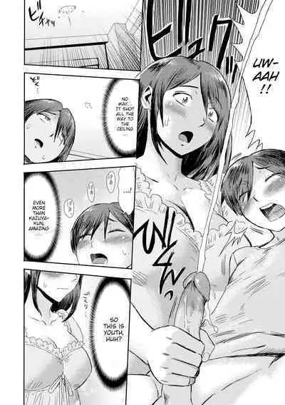 [Kuroiwa Menou] Soukan Syoukougun ~Boku dake no Mesumama~ | Incest Syndrome: My Mom Belongs to Me [English] [Decensored] (Chapters 1-5) {WitzMacher}