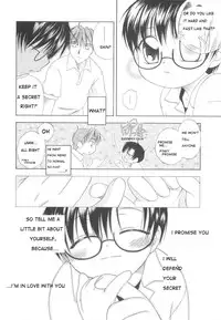 [Mikami Hokuto] White Drop [English] [WarDance]