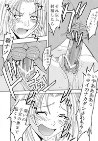 [St. Rio (Kitty)] GenCken 9 (Genshiken)