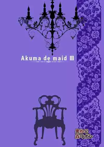 [Kuroneko Akaribon (Kamisiro Ryu)] Akuma de Maid 3 -lust- Shikiyoku [English] [Project Valvrein] [Digital]