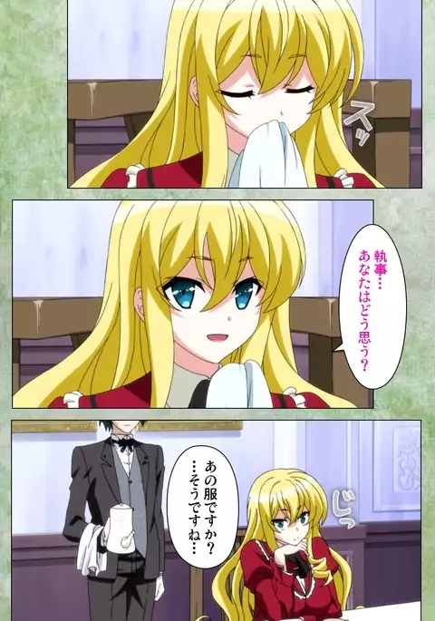 Koimaguwai ～Ikoku na Retoro～ Complete Han