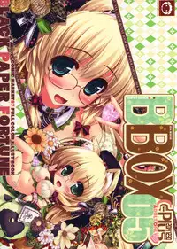 (C87) [Kuro no Omikuji (Oshiki Hitoshi)] BBox.C-Plus 05