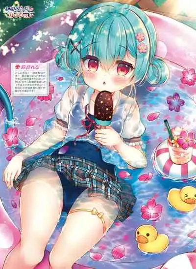 Dengeki Moeoh 2020-08