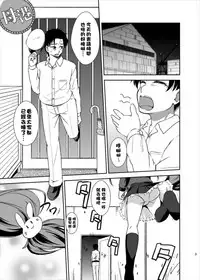 (Houraigekisen! Yo-i! 25Senme) [Hoshi Kuuge Gekidan (Horikawa Kyou)] Yurushite! Shireikan (Kantai Collection -KanColle-) [Chinese] [兔子怎麼叫漢化]