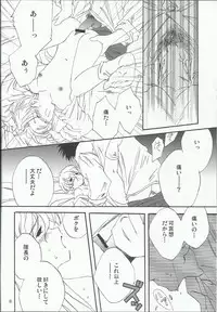 [LFM (Usagi)] Flashing Pink (Sakura Taisen)