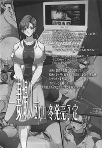 (C80) [Youkai Tamanokoshi (CHIRO)] Saimin Kanojo (GANTZ) [English] (Little White Butterflies + Trinity Translations Team)