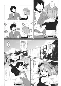 (C85) [Tetsu no Otoshigo (Chirorian)] Nitori ga Ganbaru Hon (Touhou Project)