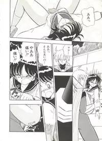 [Anthology] Bishoujo Doujinshi Anthology 3 - Moon Paradise 2 Tsuki no Rakuen (Bishoujo Senshi Sailor Moon)