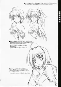 (C72) [Type-G (Ishigaki Takashi)] CROSS 4 (Mahou Shoujo Lyrical Nanoha StrikerS) [English] [Decensored]