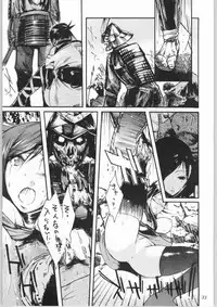 (C66) [Nylon 100% (Nylon)] Jigoku (Onimusha)