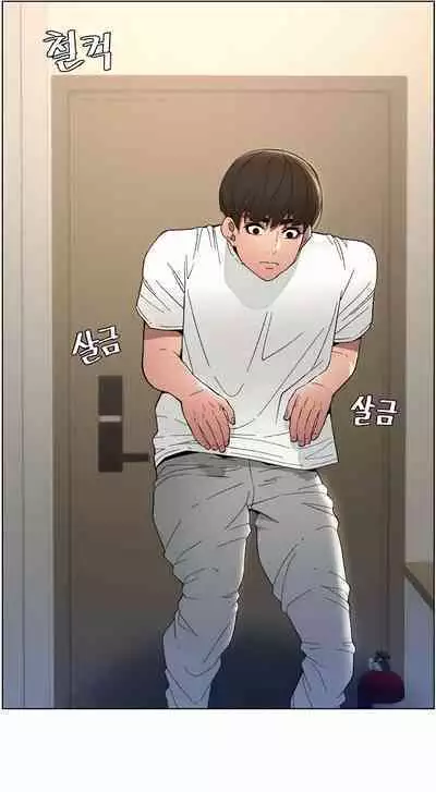 [Alien, Jonjal Insaeng] A Secret Lesson With My Younger Sister (1-10) [English] [Omega Scans] [Ongoing]