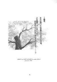 (C54) [studio AQA (FUGO)] Spermulti (To Heart)