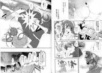 Hero's Secret ch [1 - 12]