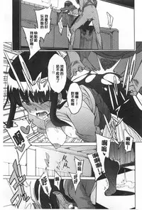 (F4U)好奇心はネコをもアレする