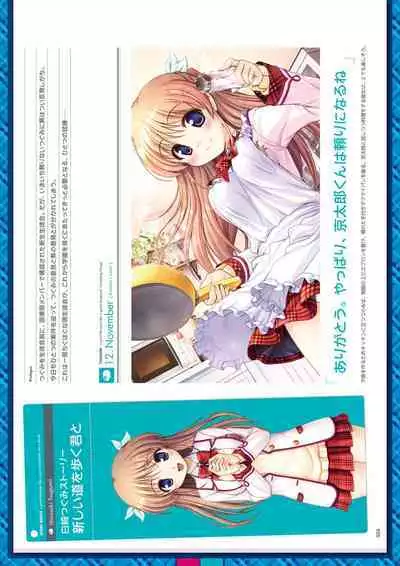 Daitoshokan no Hitsujikai Visual Fan Book Houkago Shippo Days & Dreaming Sheep Visual Fan Book