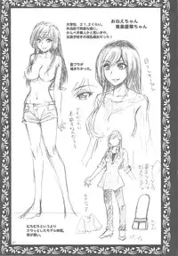 [Nagisa no Haikara Kingyo (Kisaragi Moyu)] Oneechan ga Nozomu nara Boku wa