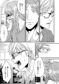 [Ogeretsu Tanaka] Escape Journey 2 [Digital]