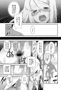 COMIC Megastore Alpha 2015-02