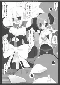 (C74) [23.4do (Ichiri, Kazuto)] DMC (Disgaea)