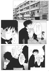 (C61) [Kohakutei (Sakai Hamachi)] Mutsumizuki (Tsukihime)