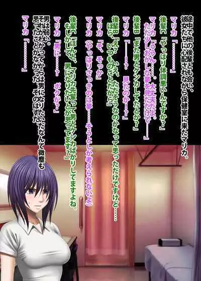 Crimson Academy Digital Comic Edition